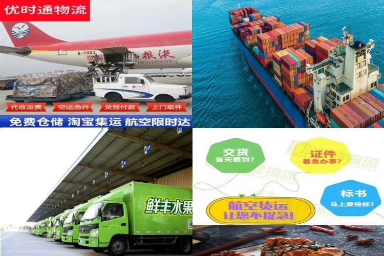 漾濞到爱沙尼亚航空货运公司-漾濞到爱沙尼亚物流专线